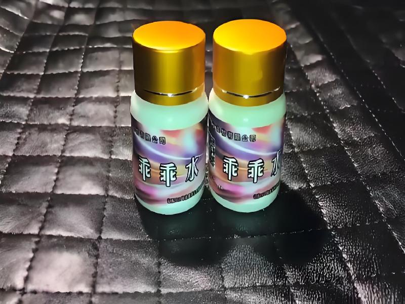 女士专用红蜘蛛8617-AOeG型号